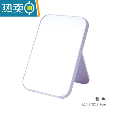 敬平可爱化妆镜学生宿舍桌面梳妆镜高清可立折叠镜子随身便携公主镜便携式用镜 简约款[紫色]