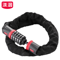 渼洇 链条锁 90cm 把