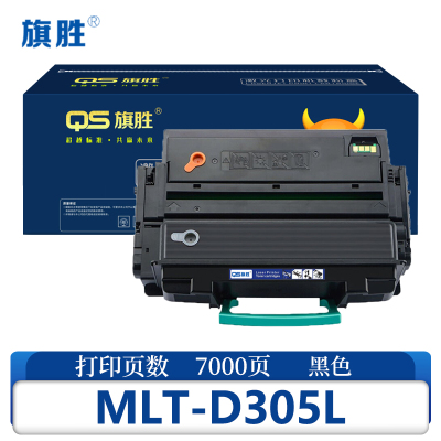 旗胜 硒鼓MLT-D305L 支