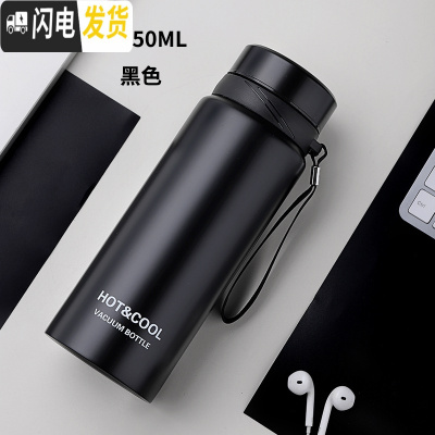 三维工匠304不锈钢保温杯子1000大容量户外便携泡茶男士带滤网车载水杯 黑色