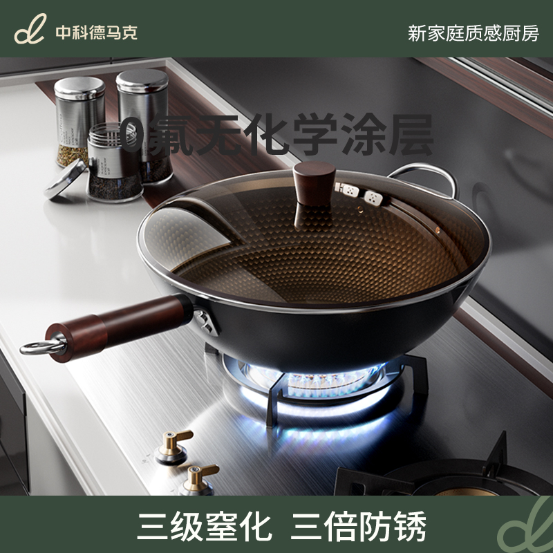 DUMIK/中科德马克极铁不粘锅老式铁锅炒菜锅家用电磁炉燃气灶专用熟铁无涂层34cm