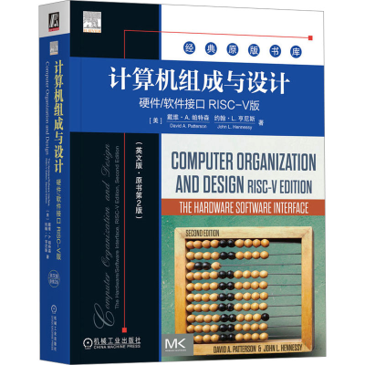 正版新书]计算机组成与设计 硬件/软件接口 RISC-V版(英文版·原