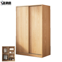 圣承启 柜子 1m台