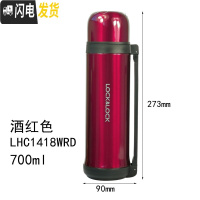 三维工匠保温杯1000男女户外运动水壶不锈钢保温保冷水杯1带碗 HC1418WRD酒红无碗700
