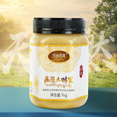 雪域蜂源高原土蜂蜜1kg