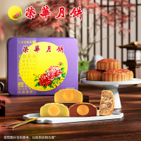 元朗荣华月饼富贵喜月600克多口味四味四饼礼盒装月饼经典中秋送礼礼盒装