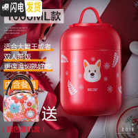 三维工匠焖烧杯女便携真空小型超长保温桶壶闷粥大容量饭盒1人 贺岁福汪1000(304不锈钢)