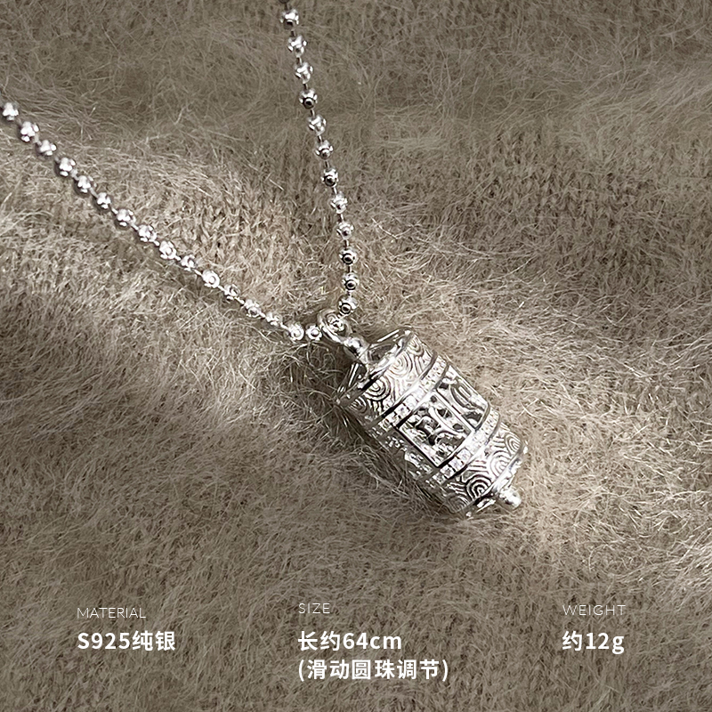 925纯银转金筒项链女锁骨链轻奢小众高级感时尚潮重约12g BCX5517
