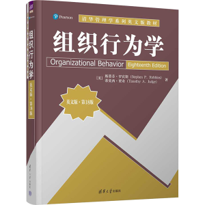 正版新书]组织行为学 英文版·第18版(美)斯蒂芬·罗宾斯,(美)蒂莫