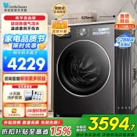 小天鹅(LittleSwan)滚筒洗衣机全自动家用 洗烘一体小乌梅3.0SE版 TD10VE40SE