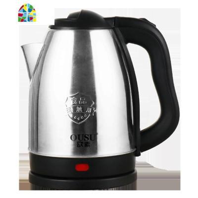 电热水壶不锈钢家用全自动断电快壶煮器宿舍电壶电热随手泡烧水壶 FENGHOU 黑色2升