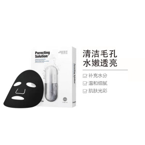[正品行货]韩国Dr.Jart+ 蒂佳婷 蓝色绿色灰色药丸面膜深层补水持久滋润保湿5片/盒