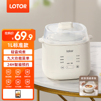 LOTOR浣熊电炖锅家用炖盅小容量煲汤锅多功能炖汤锅迷你燕窝电炖盅白瓷内胆隔水炖锅婴儿辅食煮粥神器电砂锅 标准款 1L