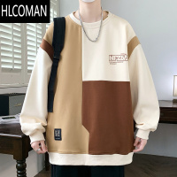 HLCOMAN拼色圆领卫衣男2024新款青少年学生潮牌宽松长袖T恤上衣服