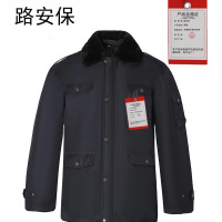 路安保 棉大衣 深色棉服 可脱卸内胆款式可定制 件