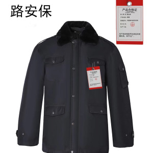 路安保 棉大衣 深色棉服 可脱卸内胆款式可定制 件