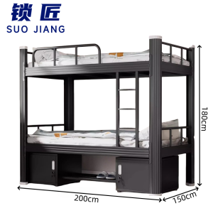 锁匠 上下床