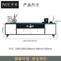 森美人电视柜简约北欧风 客厅轻奢茶几电视柜组合后现代卧室小户型简