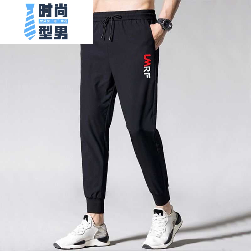 喻娄夏季薄款透气男士休闲长裤子男宽松运动大码哈伦弹力九分束脚裤男男士休闲裤