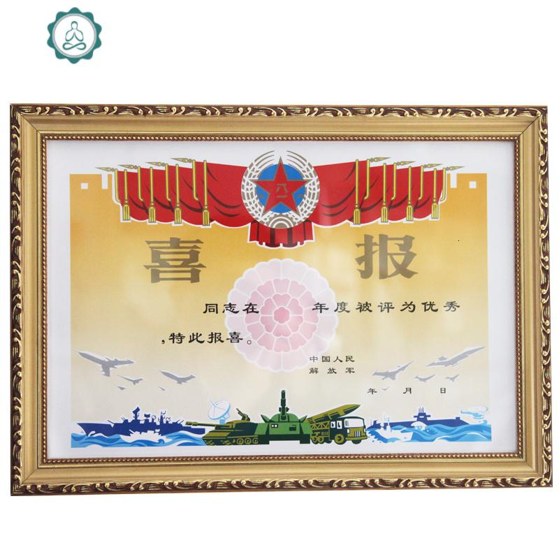 定制立功奖状喜报相框定做创意装裱画框外框挂墙摆台挂墙 封后 老金色