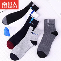 南极人袜子男士中筒袜春秋新款袜子舒适休闲潮流袜子