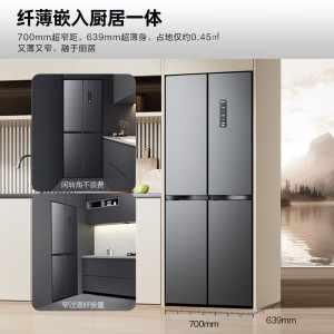 康佳(KONKA)408升 十字对开门冰箱 四门多门电冰箱 AR-432WPEG4S