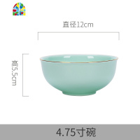 碗碟套装家用欧式金边创意碗盘组合骨瓷餐具套装碗盘家用自由组合 FENGHOU 8.5英寸深盘