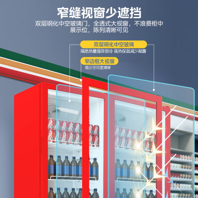 美的展示柜风冷大容量家商用冰柜冷柜冷藏柜饮料展示柜便利店餐馆啤酒冷饮玻璃门保鲜 318L红色