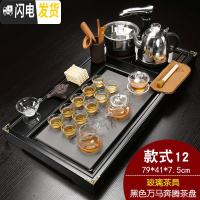 三维工匠茶具套装陶瓷家用全自动实木一体茶道办公室功夫茶盘简约泡茶 Q12黑万马奔腾玻璃 24件