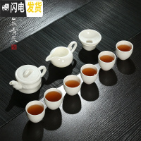 三维工匠白瓷茶具套装德化白玉瓷功夫茶壶茶杯整套家用简约景德镇现代陶瓷 竹韵套装