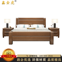 鑫金虎 新中式实木床1.5米现代简约胡桃木双人床北欧主卧床卧室框架床家具