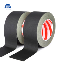 鲸轩 JX-Z129 防水型 空调管包扎带(计价单位:个)黑色