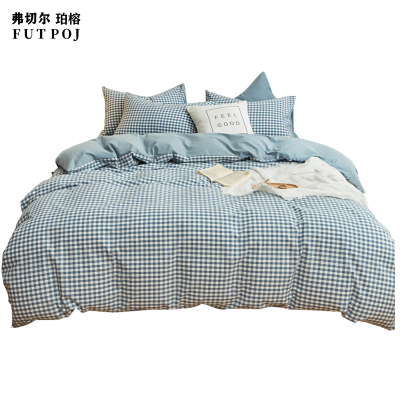 弗切尔珀榕 F0HG210179 简约舒适全棉色织水洗被套 蓝