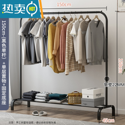 敬平挂衣架落地卧室家用衣帽架可移动双杆式晾衣架简约现代衣服收纳架 经典款黑色-150CM↑