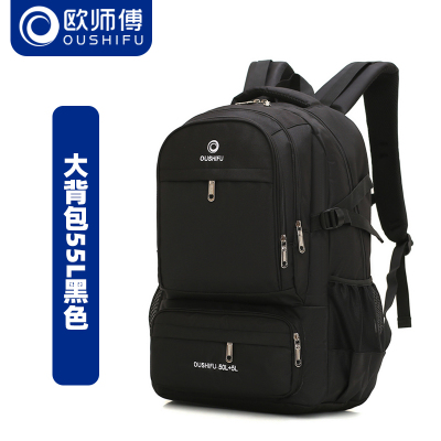 NEWLAKE背包男士双肩包高中初中学生书包出差新款女大容量旅行电脑大学生旅行包