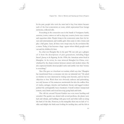 见证中国:从改革开放到新时代(英文 平装)