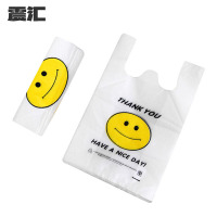 震汇 食品袋 42*62cm 条