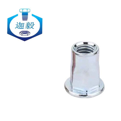 迦毅半六角拉铆螺母M5个