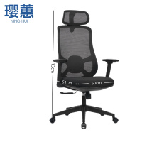 璎蕙办公椅50*51*113cm把