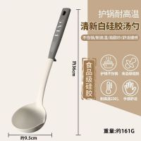 食品级硅胶汤勺家用大号盛汤勺子高档精致大号长柄粥勺盛汤勺8138