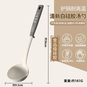 食品级硅胶汤勺家用大号盛汤勺子高档精致大号长柄粥勺盛汤勺8138 布鲁灰硅胶汤勺【食品级硅胶】