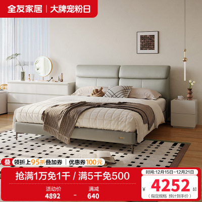 现代简约皮艺床头层黄牛皮软靠皮床六斗柜卧室套装