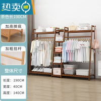 敬平卧室落地挂衣架简易房间家用衣帽架晾衣服器置物架挂衣架一体 豪华款[加固加粗]茶色190长晾晒架