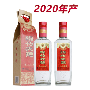 剑南春绵竹大曲纸袋装52度500ml*2瓶光瓶白酒 2020年