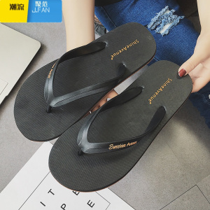 聚范夏季新款人字拖男时尚外穿个性潮流夹脚凉拖外穿大码防滑沙休闲拖