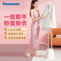 松下挂烫机NI-GWG046 手持家用蒸汽熨斗 双杆挂式烫衣架烫衣服 大水箱多档调节快速出汽 象牙白