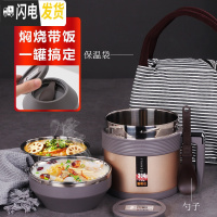 三维工匠双层304不锈钢保温饭盒饭缸快餐杯防烫刻字1人便携学生食堂上班族 香槟金1.2保温6-8小时+保温袋