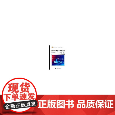 面向对象Java技术教程
