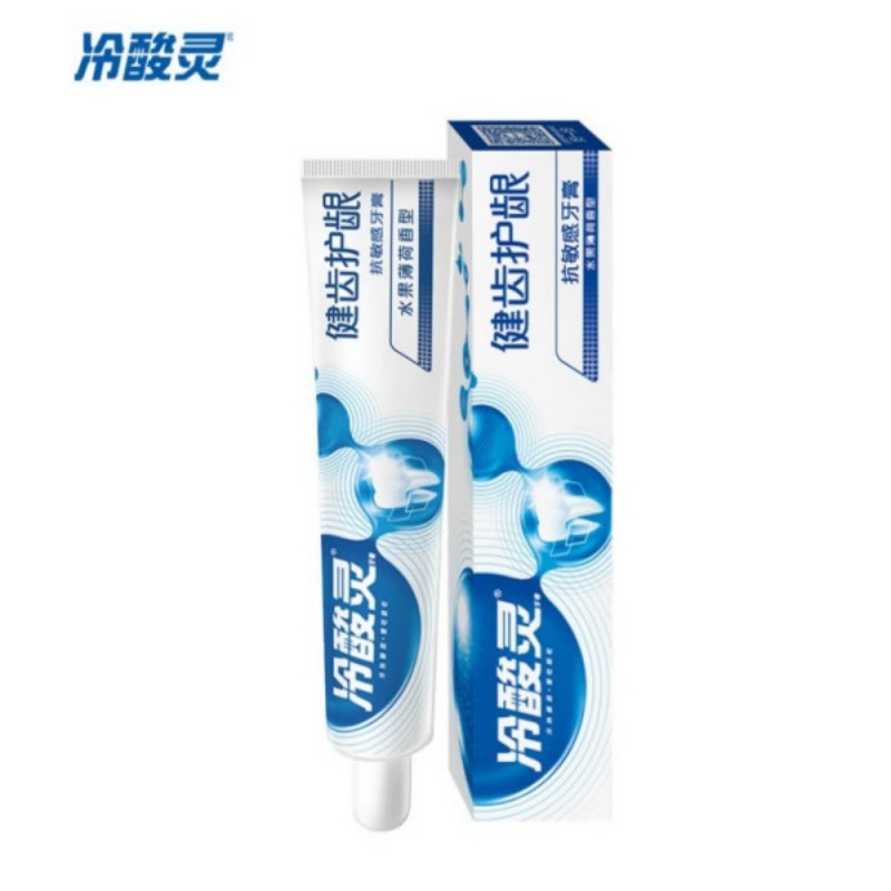 冷酸灵 护龈洁齿抗敏牙膏185g