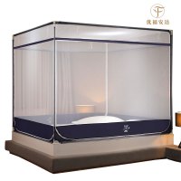 优福安达优福安达拉链三开门蚊帐 多色可选 WZ2025030001 /套